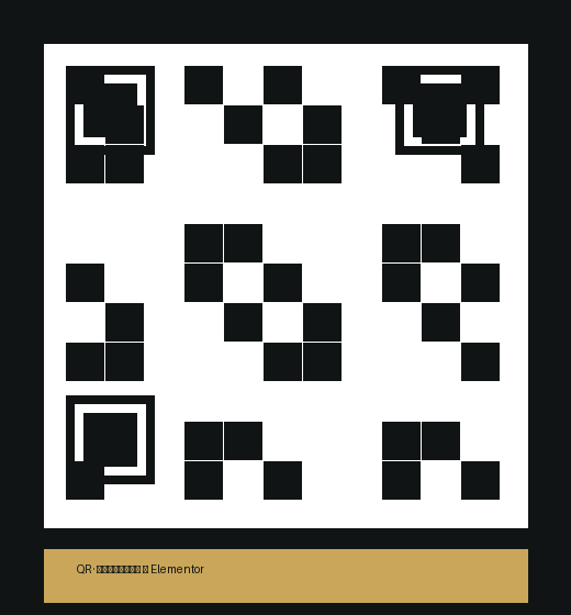 Встреча · QR